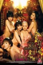 The Forbidden Legend: Sex & Chopstick 2 (2009)