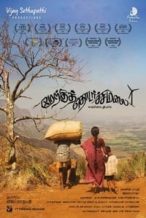 Nonton Film Merku Thodarchi Malai (2018) Subtitle Indonesia Streaming Movie Download