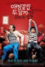 Nonton Film How the Lack of Love Affects Two Men (2006) Subtitle Indonesia Streaming Movie Download