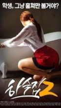 Nonton Film Boarding House 2 (2016) Subtitle Indonesia Streaming Movie Download