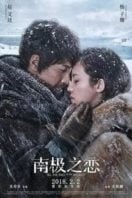 Layarkaca21 LK21 Dunia21 Nonton Film Till the End of the World (2018) Subtitle Indonesia Streaming Movie Download