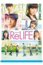 ReLIFE Live Action (2017)