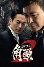 Nonton Film Gatao 2: The New King (2018) Subtitle Indonesia Streaming Movie Download