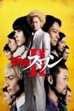 Nonton Film Shinjuku Swan II (2017) Subtitle Indonesia Streaming Movie Download