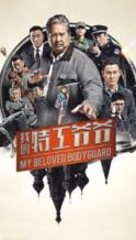 Nonton Film My Beloved Bodyguard (2016) Subtitle Indonesia Streaming Movie Download