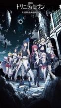 Nonton Film Trinity Seven the Movie- Eternity Library and Alchemic Girl (2017) Subtitle Indonesia Streaming Movie Download