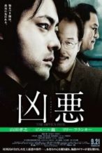 Nonton Film The Devil’s Path (2013) Subtitle Indonesia Streaming Movie Download