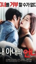 Nonton Film My Wife’s Sister (2016) Subtitle Indonesia Streaming Movie Download