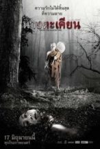 Nonton Film Takien: The Haunted Tree (2010) Subtitle Indonesia Streaming Movie Download