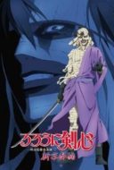 Layarkaca21 LK21 Dunia21 Nonton Film Rurouni Kenshin: New Kyoto Arc – The Chirps of Light (2012) Subtitle Indonesia Streaming Movie Download