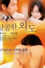 Marriage Ring (2007)