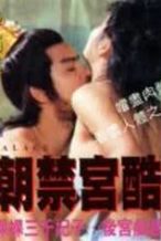 Nonton Film Sexy Palace (1993) Subtitle Indonesia Streaming Movie Download