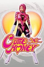 Cutie Honey: Live Action (2004)