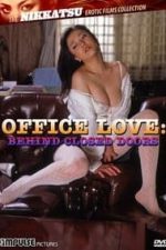 Office Love: Behind Closed Doors (1985)