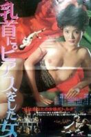 Layarkaca21 LK21 Dunia21 Nonton Film Woman with Pierced Nipples (1983) Subtitle Indonesia Streaming Movie Download