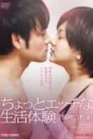 Layarkaca21 LK21 Dunia21 Nonton Film A Slightly Erotic Experience (2012) Subtitle Indonesia Streaming Movie Download