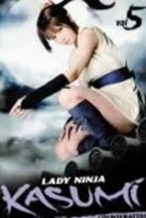 Nonton Film Lady Ninja Kasumi Volume 5 (2009) Subtitle Indonesia Streaming Movie Download