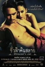 Nonton Film Eternity (2010) Subtitle Indonesia Streaming Movie Download