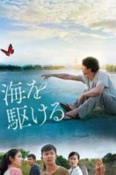Layarkaca21 LK21 Dunia21 Nonton Film The Man from the Sea (2018) Subtitle Indonesia Streaming Movie Download