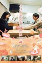 Nonton Film Dad’s Lunch Box (2017) Subtitle Indonesia Streaming Movie Download