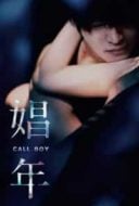 Layarkaca21 LK21 Dunia21 Nonton Film Call Boy (2018) Subtitle Indonesia Streaming Movie Download