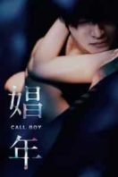 Layarkaca21 LK21 Dunia21 Nonton Film Call Boy (2018) Subtitle Indonesia Streaming Movie Download