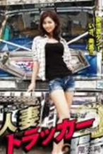 Nonton Film Married Trucker Hina (2013) Subtitle Indonesia Streaming Movie Download