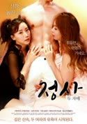 An Affair Two Sisters (2017)
