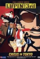 Layarkaca21 LK21 Dunia21 Nonton Film Lupin III: Burning Memory – Tokyo Crisis (1998) Subtitle Indonesia Streaming Movie Download