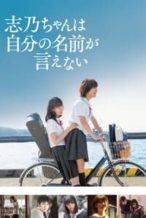 Nonton Film Shino Cannot Say Her Own Name (2018) Subtitle Indonesia Streaming Movie Download