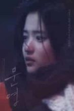 Nonton Film Moon-young (2015) Subtitle Indonesia Streaming Movie Download
