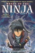Wrath of the Ninja: The Yotoden Movie (1989)