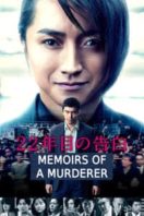 Layarkaca21 LK21 Dunia21 Nonton Film Memoirs of a Murderer (2017) Subtitle Indonesia Streaming Movie Download