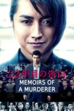 Nonton Film Memoirs of a Murderer (2017) Subtitle Indonesia Streaming Movie Download