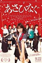 Nonton Film Asahinagu (2017) Subtitle Indonesia Streaming Movie Download