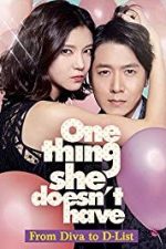 One Thing She Doesn’t Have (2014)