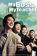 My Boss,My Teacher (2006)