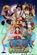 Layarkaca21 LK21 Dunia21 Nonton Film One Piece: Adventure of Nebulandia (2015) Subtitle Indonesia Streaming Movie Download