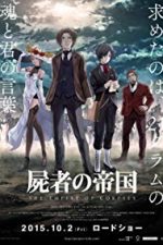 The Empire of Corpses (2015)