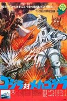Layarkaca21 LK21 Dunia21 Nonton Film Godzilla vs. Mechagodzilla (1974) Subtitle Indonesia Streaming Movie Download