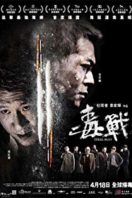 Layarkaca21 LK21 Dunia21 Nonton Film Drug War (2012) Subtitle Indonesia Streaming Movie Download