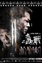 Nonton Film Drug War (2012) Subtitle Indonesia Streaming Movie Download