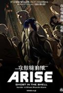 Layarkaca21 LK21 Dunia21 Nonton Film Ghost in the Shell Arise – Border 4: Ghost Stands Alone (2014) Subtitle Indonesia Streaming Movie Download