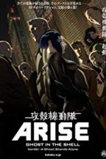 Ghost in the Shell Arise – Border 4: Ghost Stands Alone (2014)