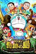 Doraemon: Nobita and the Island of Miracles  Animal Adventure (2012)