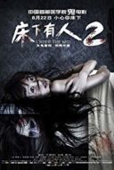 Layarkaca21 LK21 Dunia21 Nonton Film Under the Bed 2 (2014) Subtitle Indonesia Streaming Movie Download