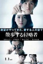 Nonton Film Before We Vanish (2017) Subtitle Indonesia Streaming Movie Download