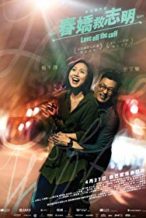 Nonton Film Love Off the Cuff (2017) Subtitle Indonesia Streaming Movie Download