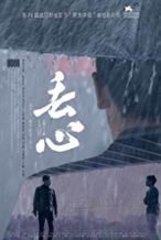 Nonton Film Lost Conscience (2018) Subtitle Indonesia Streaming Movie Download