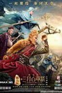 Layarkaca21 LK21 Dunia21 Nonton Film The Monkey King 2 (2016) Subtitle Indonesia Streaming Movie Download
